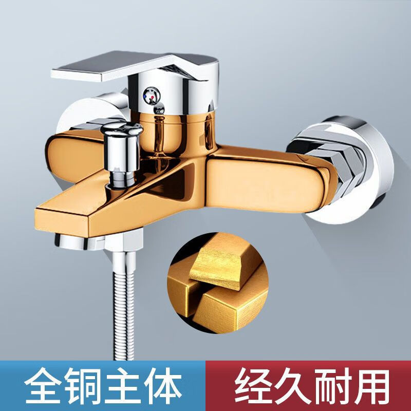 All-copper shower faucet, hot and cold water mixing valve, bathroom showerhead, shower head set, three-in-one mixing valve, bathtub faucet Specification drawing