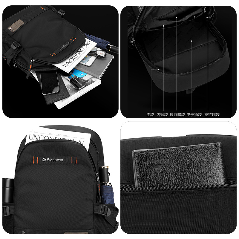 WEPOWER's new men's backpack, commuter computer backpack, large-capacity casual backpack for junior and senior high school students Specification drawing