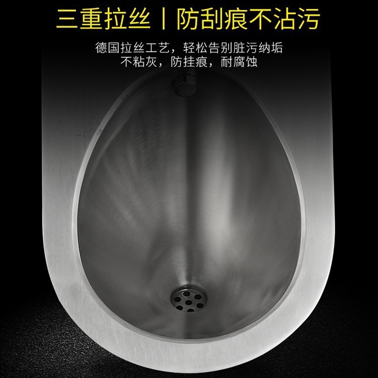 Cross-border stainless steel urinal, bar, school, men's urinal, wall-mounted 304 stainless steel sensor urinal Specification drawing