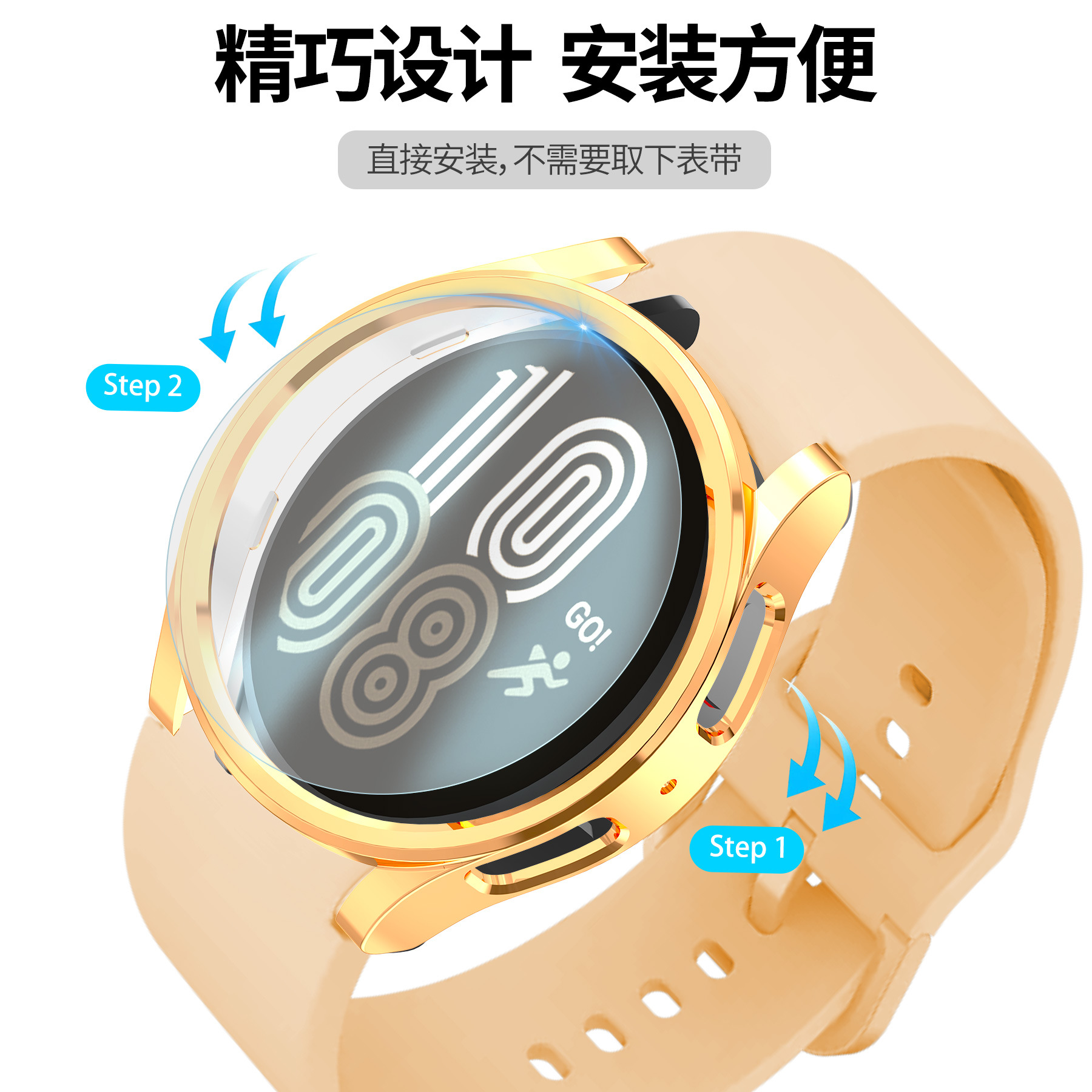 Cross-border exclusive for Samsung watch5 watches, watch6 cases, and watch7 cases with electroplated hollowed-out frames details Picture