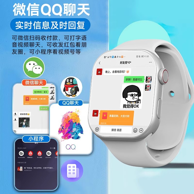 5G large-screen Android smart smartwatch with SIM card, Wi-Fi download and wechat, a special watch for junior and senior high school students details Picture