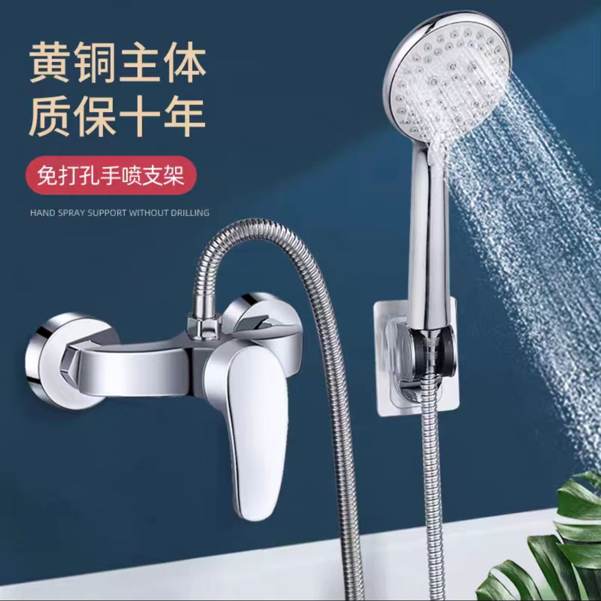 All-copper shower faucet, hot and cold water mixing valve, bathroom shower head, showerhead set, two-in-one bathtub faucet switch details Picture