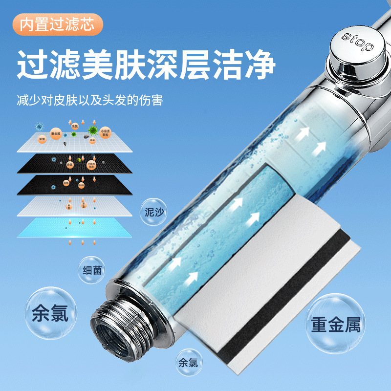 Pressurized shower head, household bathroom water heater, bath, rain shower, bathroom heater, shower head, shower head set details Picture