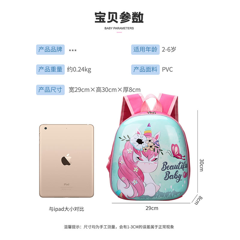 Children's schoolbags, kindergarten schoolbags, boys' and girls' baby dinosaur small backpacks, boys' cute small and middle class backpacks Application Scenario