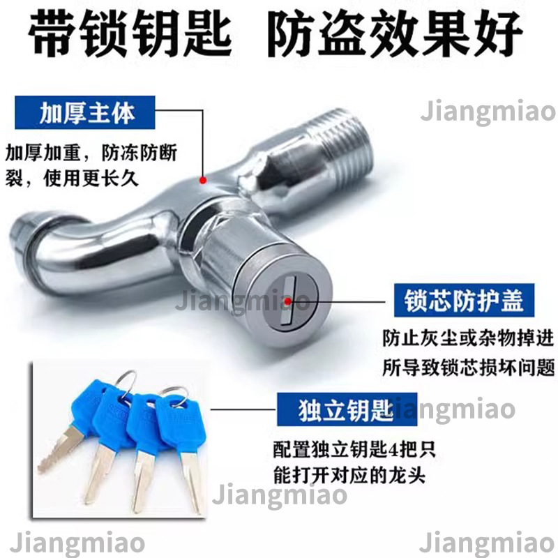 All-copper outdoor lockable washing machine faucet switch mop sink household 4-point outdoor key anti-theft faucet details Picture