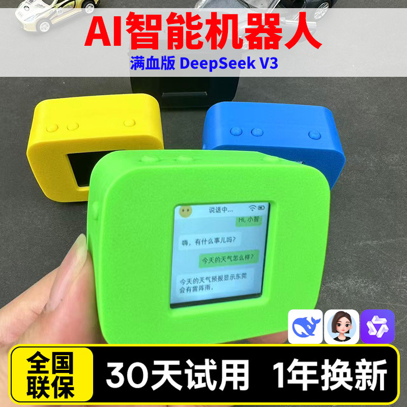 deepseek Xiaozhi ai Robot Desktop Toy AI Voice Dialogue Chat Box recommended by Xia Ge details Picture