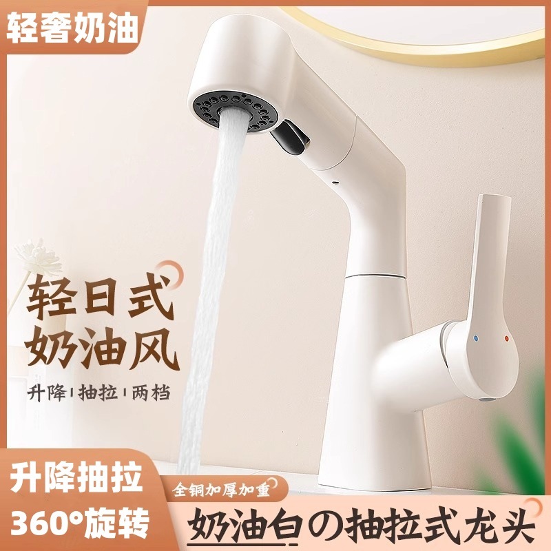 Cream white faucet, washbasin, pull-out lift, household hot and cold washbasin, washbasin, countertop, bathroom, toilet details Picture