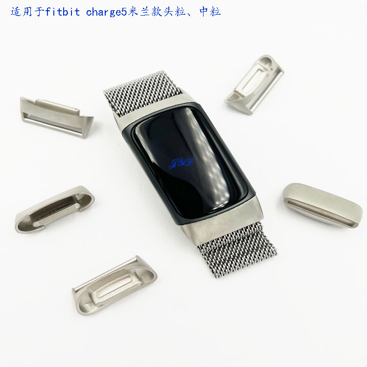 Suitable for fitbit Charge 5/6 strap connectors, smartwatch head granular and medium-granular stainless steel powder metallurgy Specification drawing
