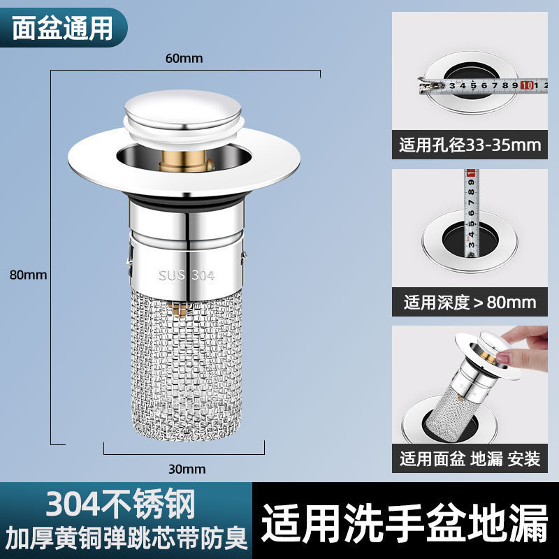 30-day no-reason after-sales service: washbasin leakage stopper, universal washbasin spring core copper core drain for hand washing details Picture
