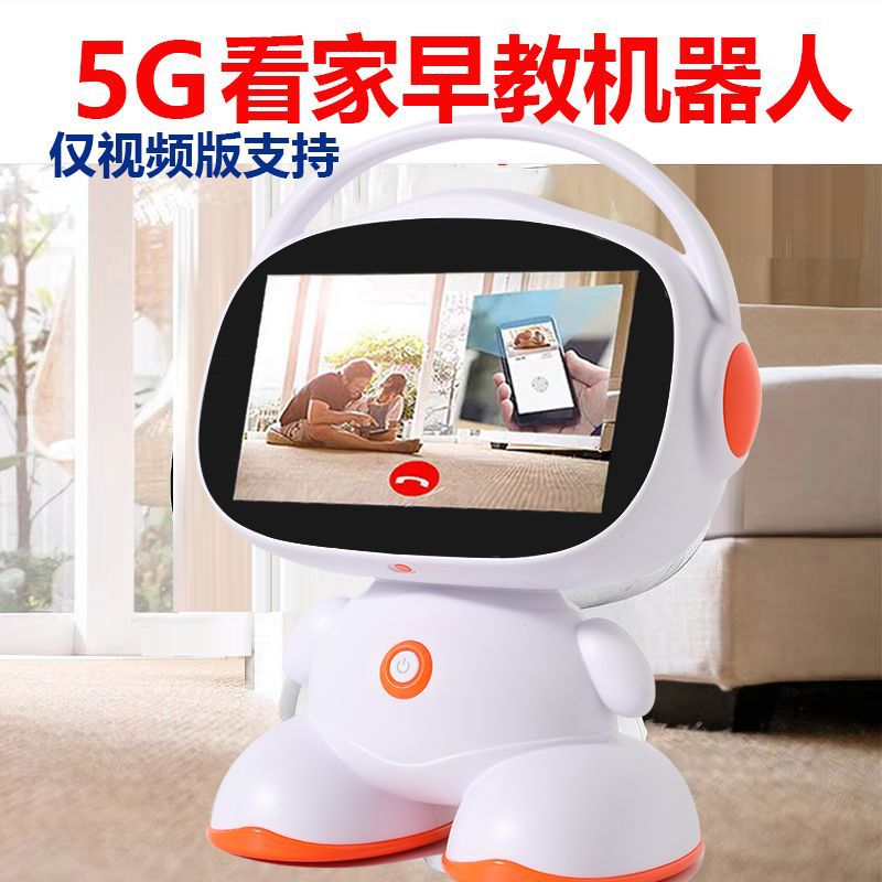 5G smart early education robot learning machine, new story machine, anti-drop, 25 wifi smart, genuine product development intelligence full figure
