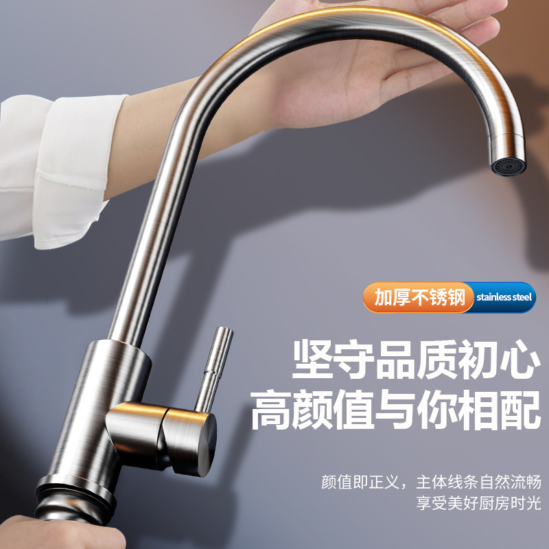 304 stainless steel kitchen hot and cold water faucet, all-copper sink, sink, single cooling, splash-proof, rotatable faucet details Picture