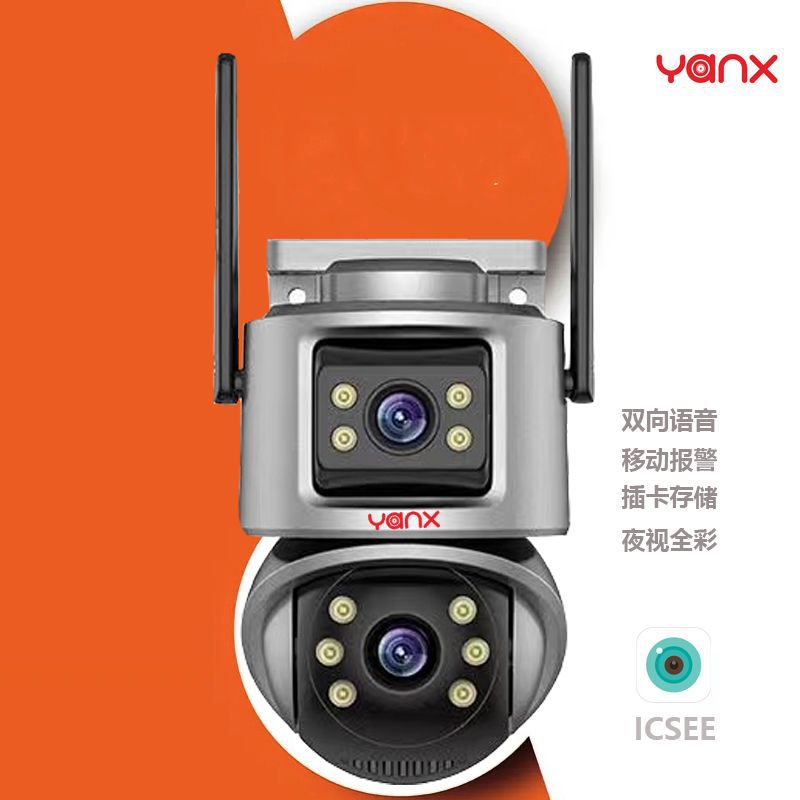 WIFI dual-lens dual-screen surveillance camera icsee gun and ball integrated high-definition outdoor surveillance Dual lens full figure