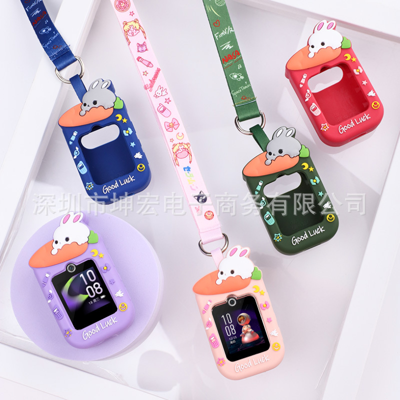 Applicable to Huawei Children's Smartwatch 5 Pendant 4pro Neck Strap 5 Vitality Edition Xinyao Edition Silicone case Neck strap Specification drawing