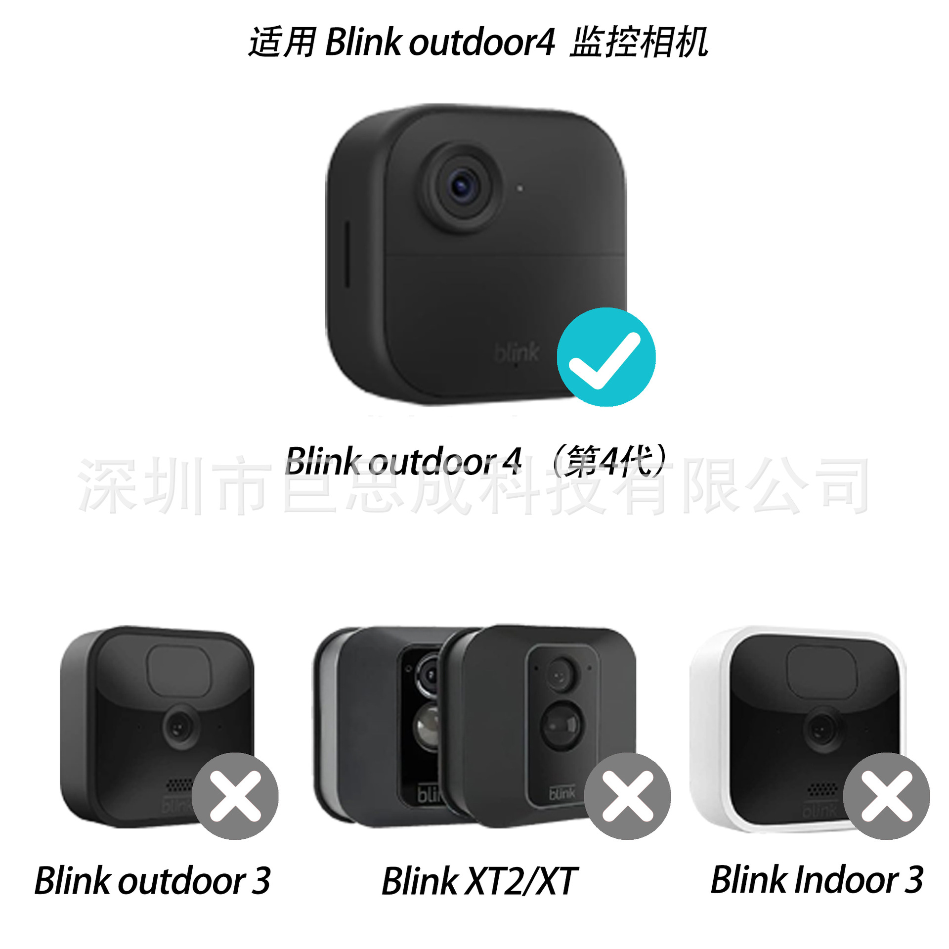 In stock for Blinkoutdoor 4th generation camera extension cables, charging cables, surveillance protective cases, and data cables details Picture