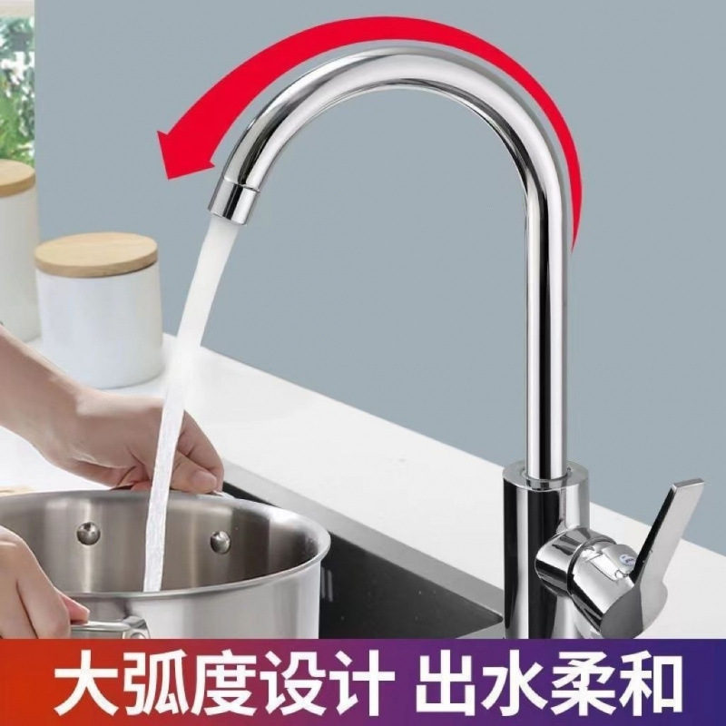 Kitchen cold and hot sink, sink, all-copper single-cooling rotating ball household faucet, cross-border Specification drawing