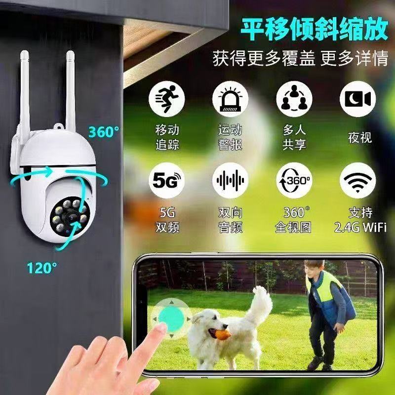 Home wireless camera, outdoor full-color smart indoor and outdoor monitoring, 360-degree WIFI ultra-high-definition cross-border bestseller Application Scenario