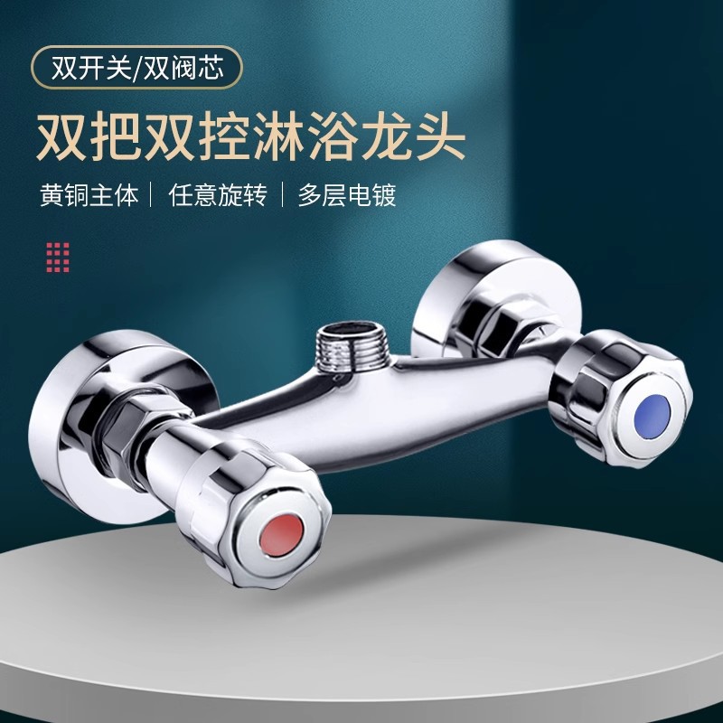 Double-switch shower head faucet, bathroom bathtub faucet, cold and hot fine copper double-handle double-control wall-mounted mixing valve full figure