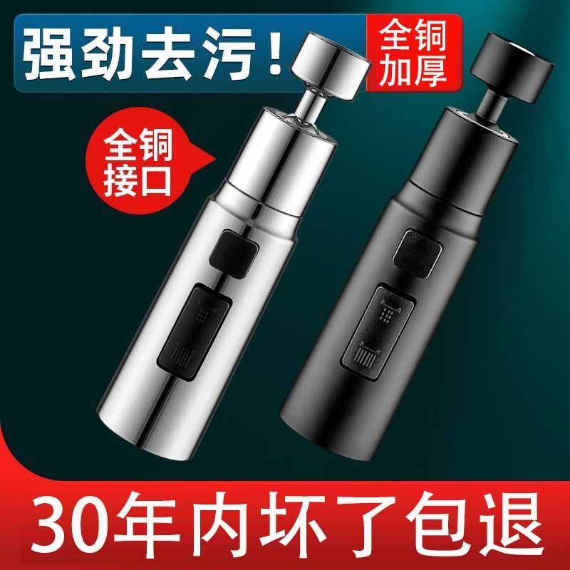 Kitchen faucet extender, anti-splash water wonder, rotatable universal joint, all-purpose foaming device, water outlet Specification drawing