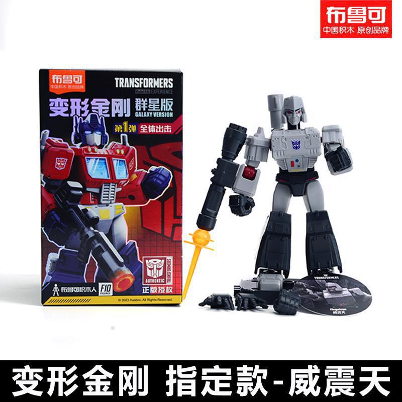 Blue Transformable Transformers Beyond Edition Building Block Figure Playing Optimus Prime Figure Blind Box Brook Toy Boy Application Scenario