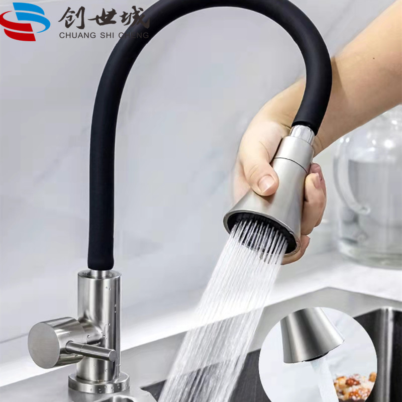 304 stainless steel single-cooling universal faucet, kitchen sink, vegetable basin, sink, balcony splash-proof faucet Specification drawing