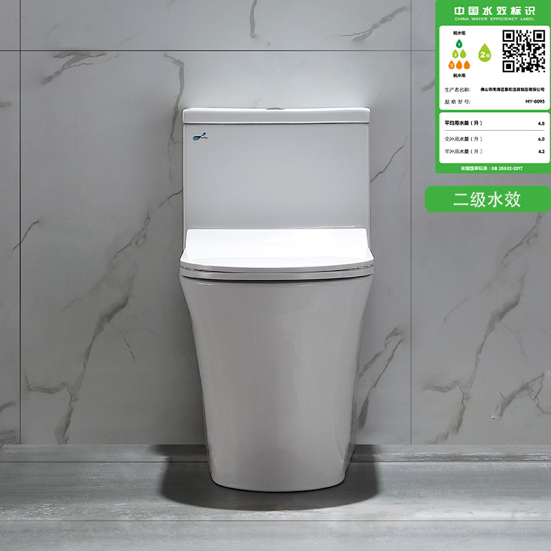Household toilet seat, small-sized water-saving and odor-proof super vortex siphon toilet, silent sitting toilet, hotel engineering toilet details Picture