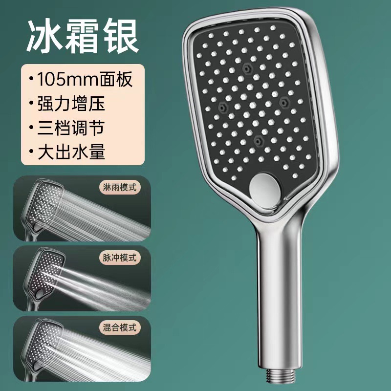 Pressurized showerhead set, bathroom rain shower, shower, bath water heater, handheld top-spray pressurized showerhead Application Scenario