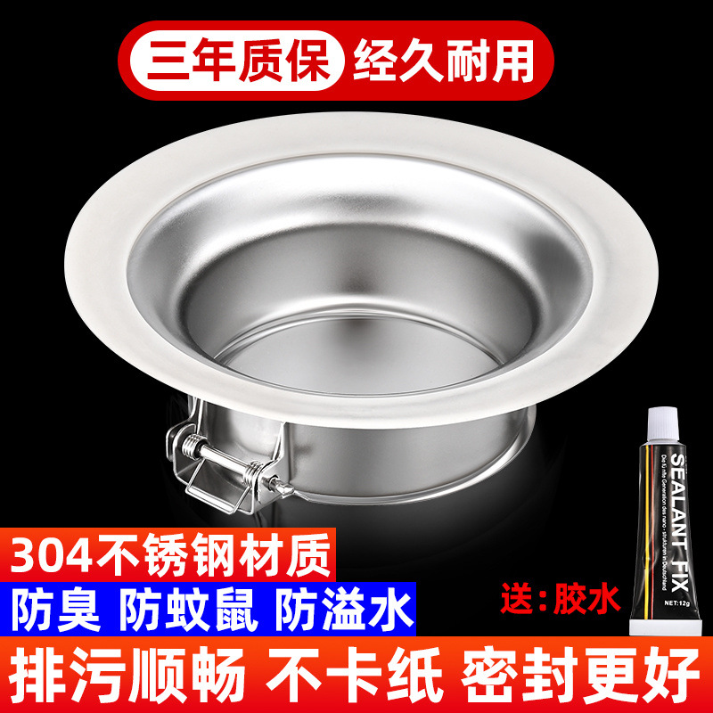 Toilet odor blocker, squat toilet cover plate, large-diameter bathroom odor prevention wonder, squat toilet bowl, squat pit insect and rodent prevention plug full figure