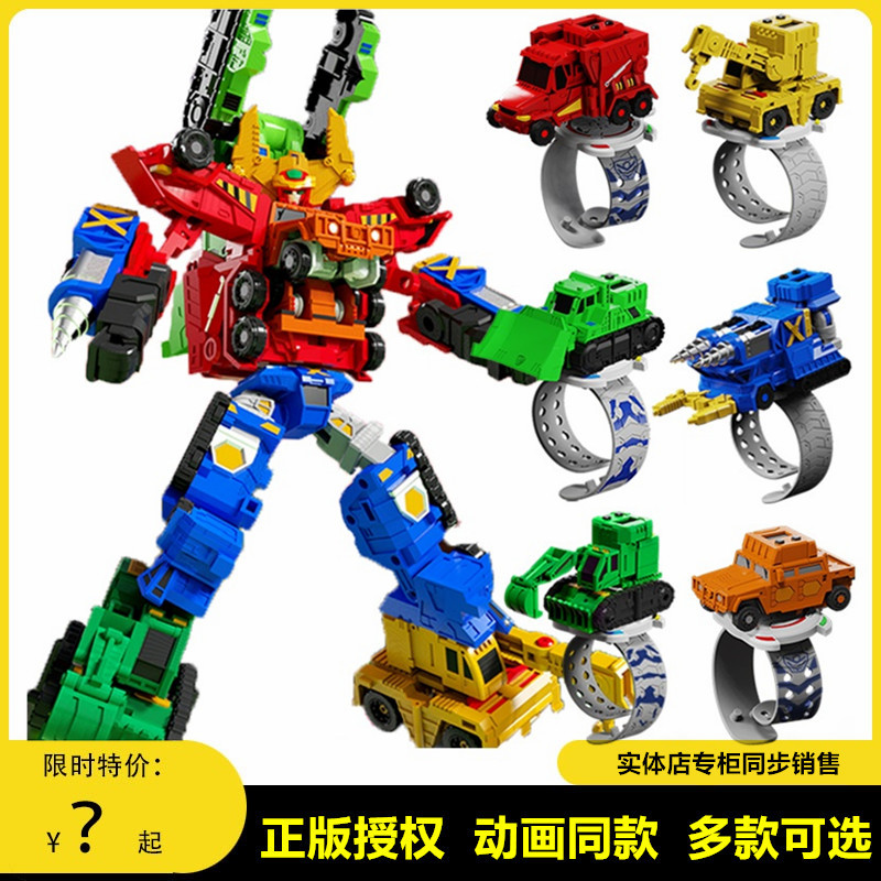 Kabao Car God Heavy Industry Team Toy Card Boy Robot Transformation Car Children Super Creation Giant Watch full figure
