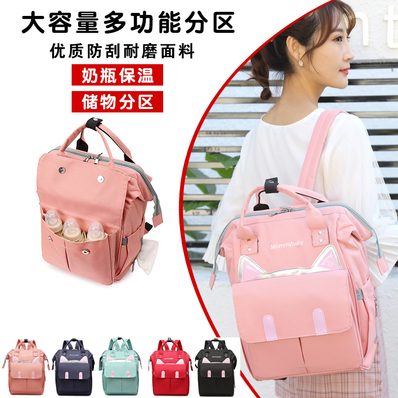 Mummy Mom Mom Mother and Baby Backpack, new style of student bag for going out, hand-held, double-shoulder, large capacity, trendy and fashionable single-shoulder details Picture