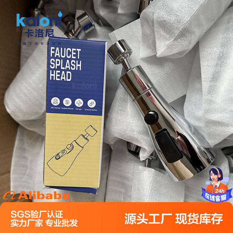 Faucet anti-splash water wonder, kitchen universal rotating faucet extender, adapter, faucet spout bubble maker details Picture