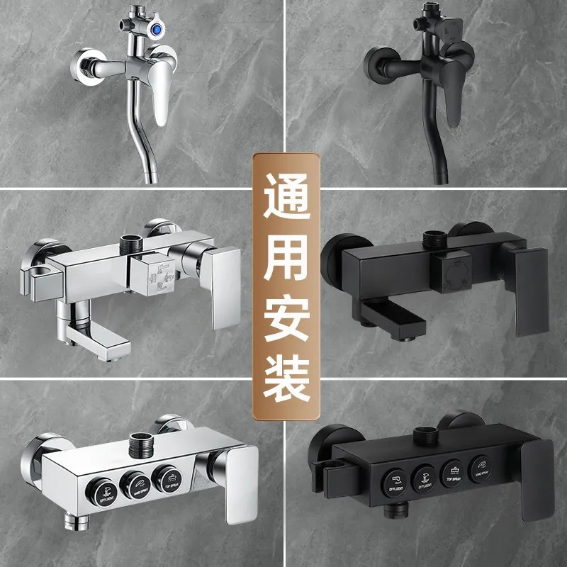 Shower switch, hot and cold water mixing valve, faucet, bathroom shower head accessories, bath switch valve, faucet, four-position manufacturer full figure