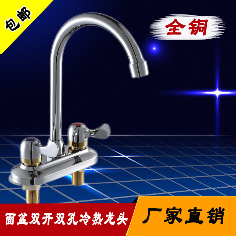 All-copper kitchen basin, cold and hot water faucet switch, double and triple holes, washbasin, sink, water, cold and hot water Specification drawing