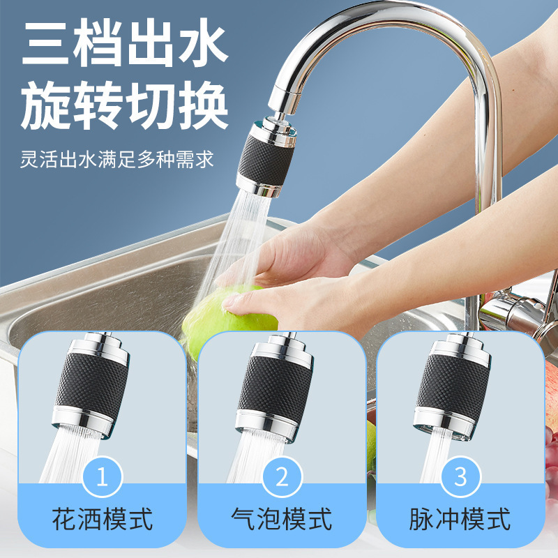 Kitchen faucet filter, household water purifier faucet universal splash-proof joint, extension and rotating faucet magic tool Application Scenario