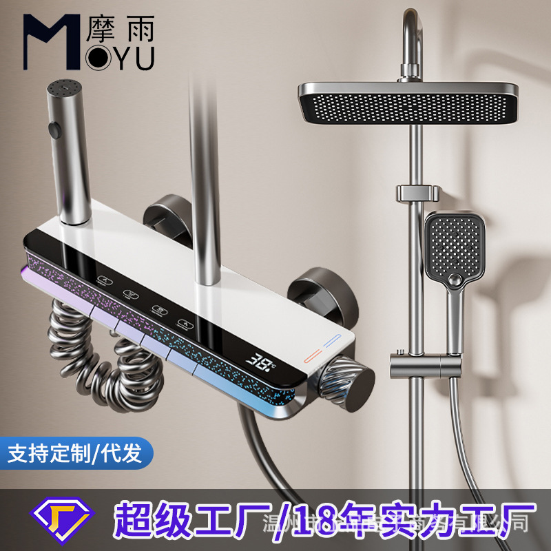 All-copper shower head set, household bathroom, bathroom pressurized nozzle, bathroom rain shower, manufacturer wholesale full figure