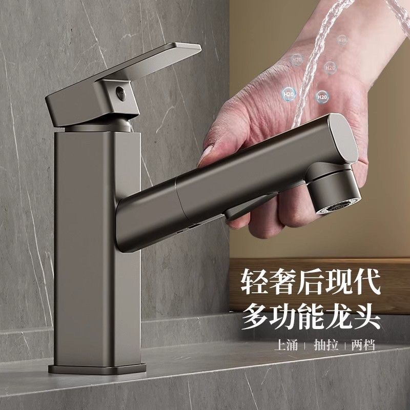 Wholesale and consignment factory for cold and hot copper ceramic plate valve core sitting single handle single hole chrome-plated faucet Specification drawing