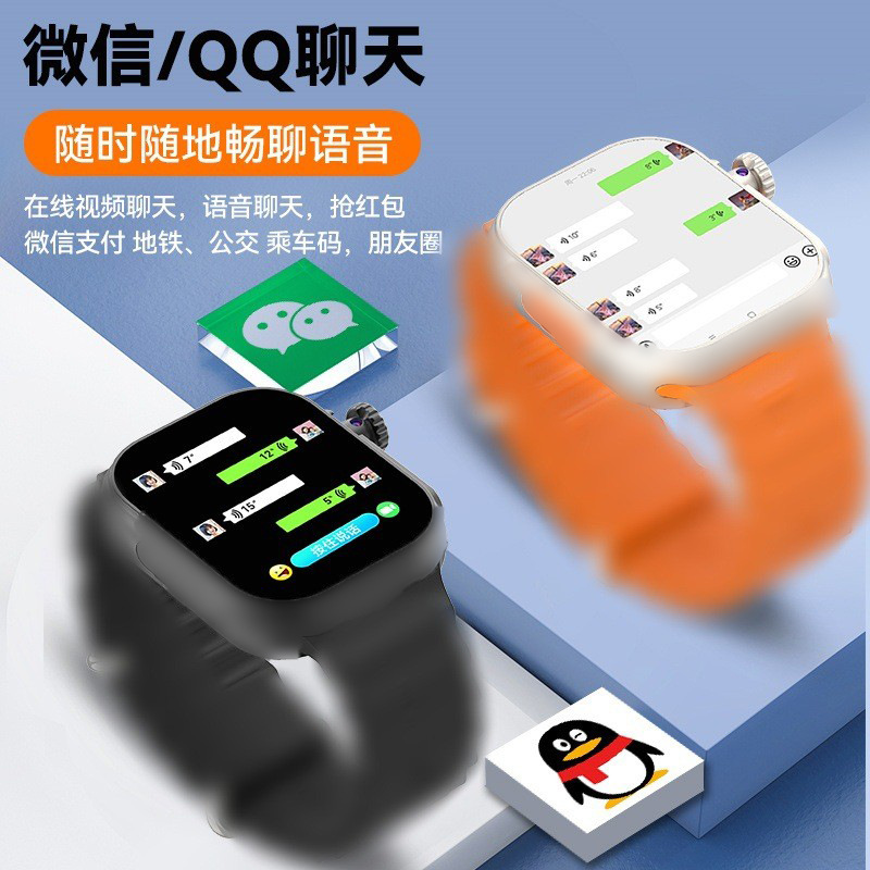 The all-network 5G cellular board card with large memory supports downloading of smart children's smartwatches and adult cards Application Scenario
