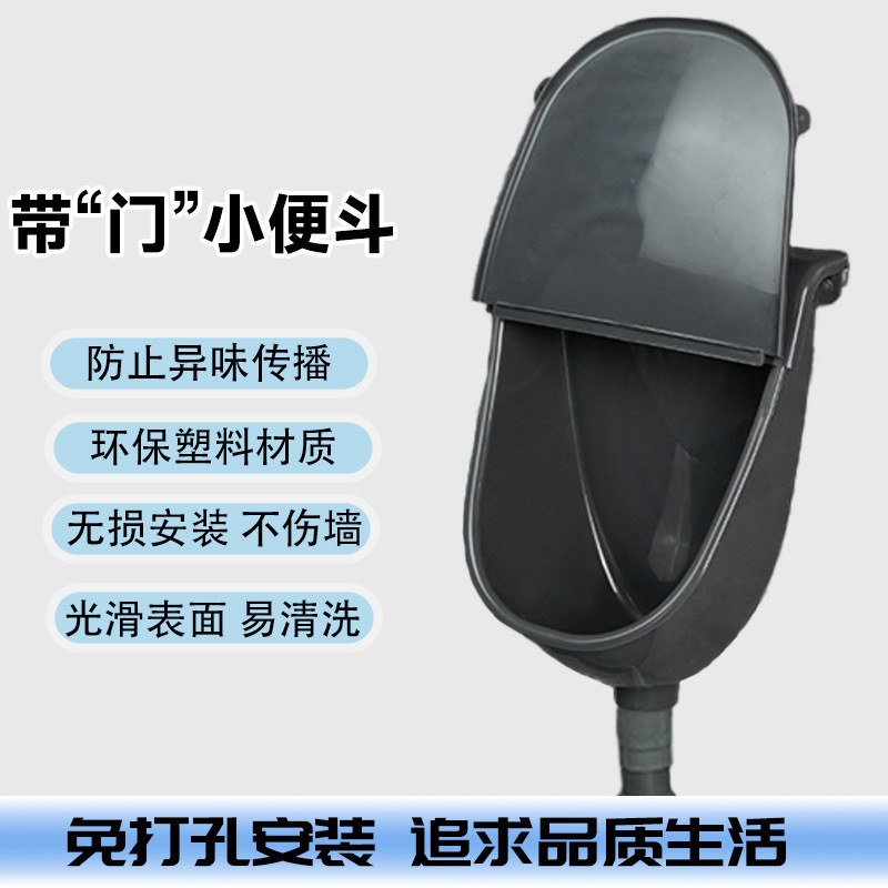 Wall-mounted urinal with lid, no need for drilling, bathroom, household urinal, urinal, men's concealed or exposed urinal Application Scenario