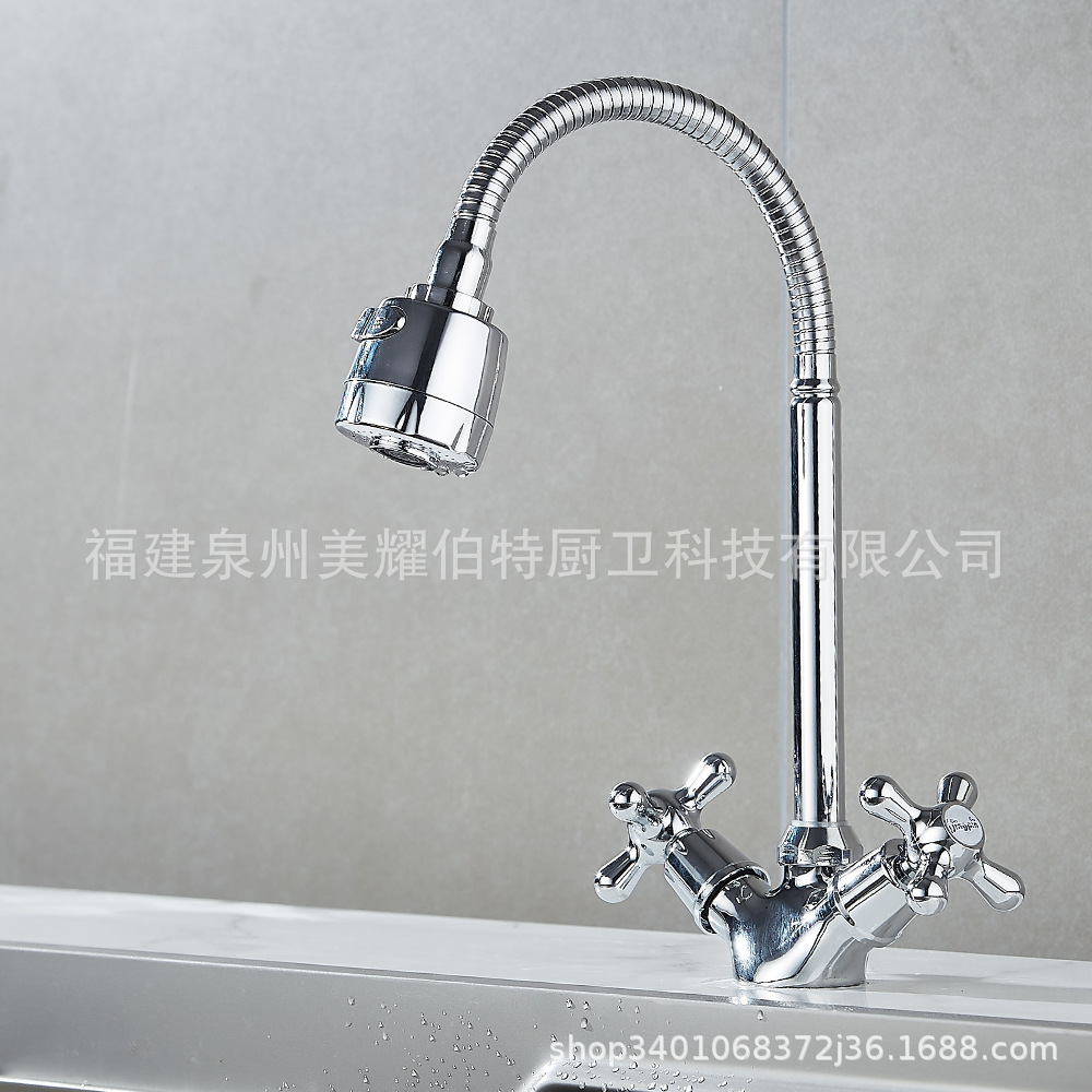 Russian kitchen faucet with two Settings for hot and cold, swivel tube, household sink, sink and faucet details Picture