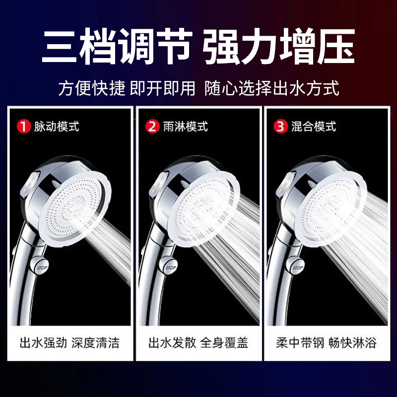 Pressurized shower head, shower head, household bathroom, water heater, bath, pressurized rain shower, shower head, bath heater set details Picture