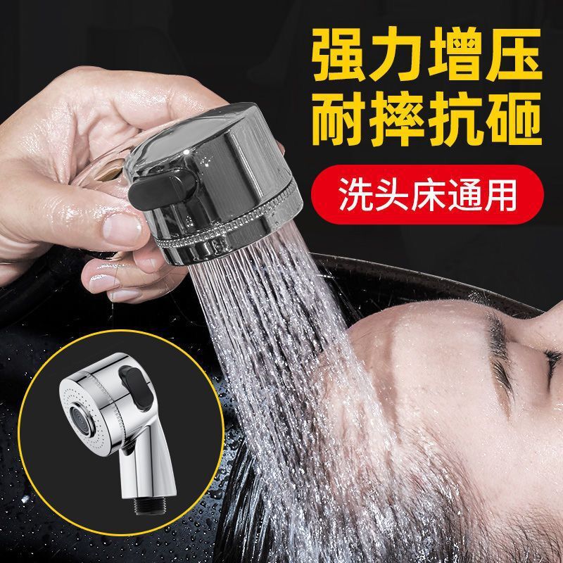 Hair washing wonder faucet, handheld small showerhead, hair salon hair washing pressurized nozzle, hair salon showerhead, household full figure