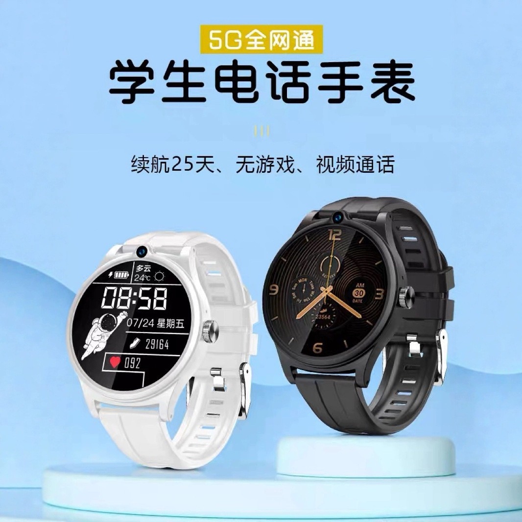 All-network compatible smartwatch for teenagers and students, specifically designed for junior and senior high school students, with long battery life and SIM card insertion for 5G video chat details Picture