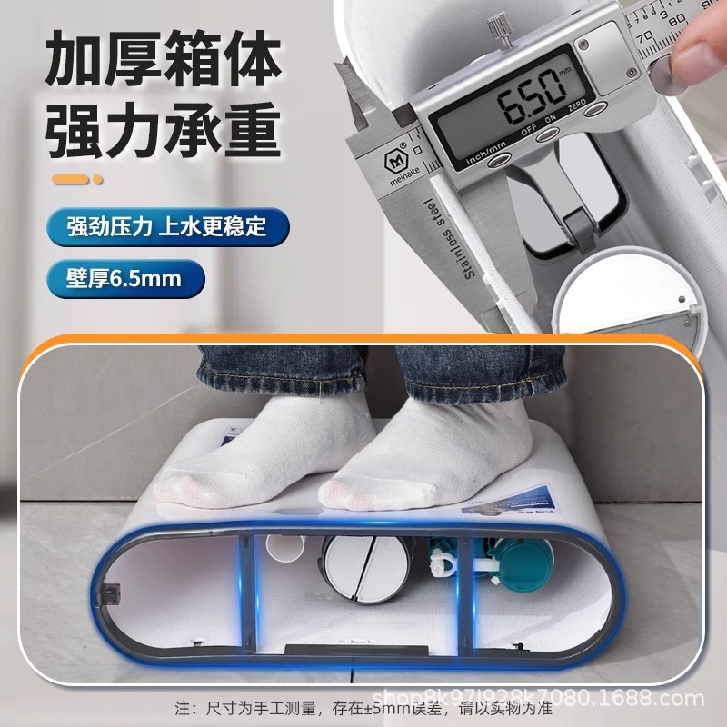 Household flushing tank, bathroom with high flushing force, squat toilet, energy-saving high-pressure water pump, toilet, squat toilet, squat pit Specification drawing