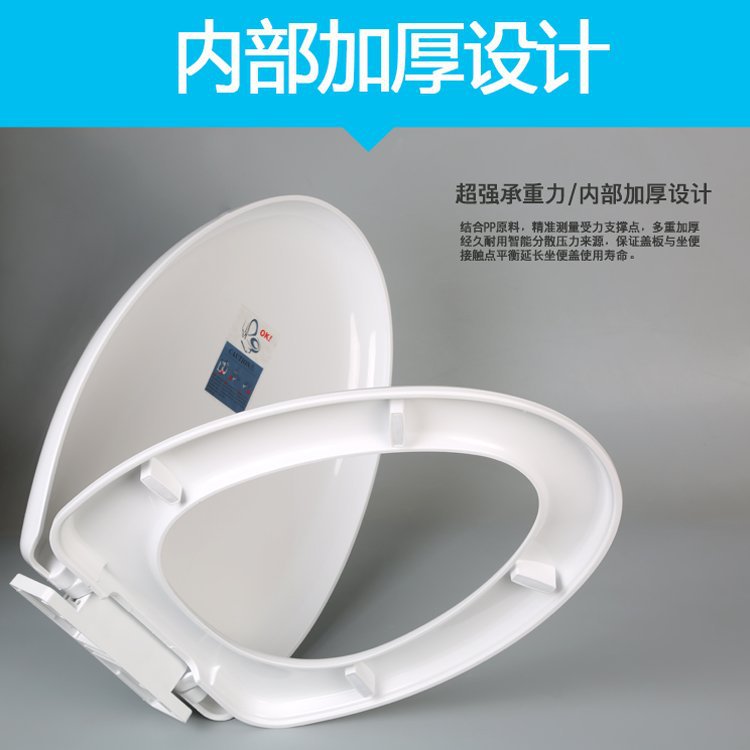 Thickened toilet seat cover, toilet seat cover, slow-lowering quick-release cover UV type, old-fashioned toilet dry toilet O-shaped cover accessories Application Scenario