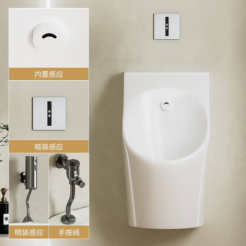 Liangle household wall-mounted urinal, ceramic men's adult urinal, wall-mounted sensor urinal Specification drawing