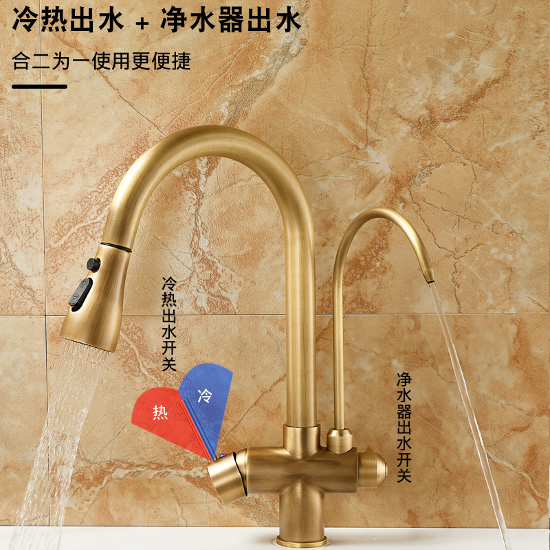 All-copper three-in-one pure water faucet, kitchen pull-out antique faucet, household sink, sink and pressurized faucet Item Picture