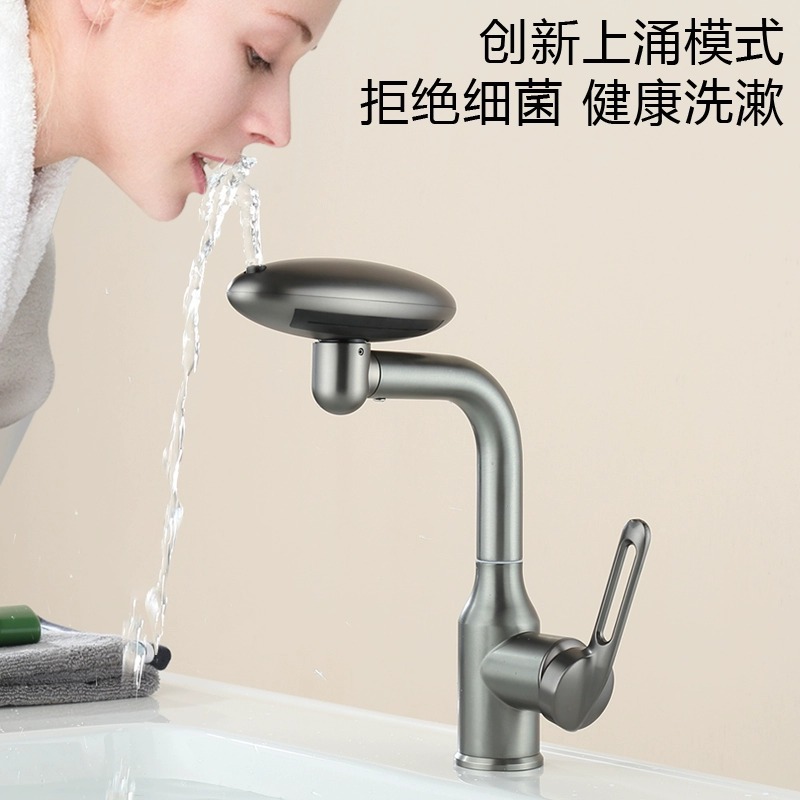 Bathroom washbasin universal Flying Language Waterfall cold and hot four-position faucet, household bathroom washbasin faucet Specification drawing