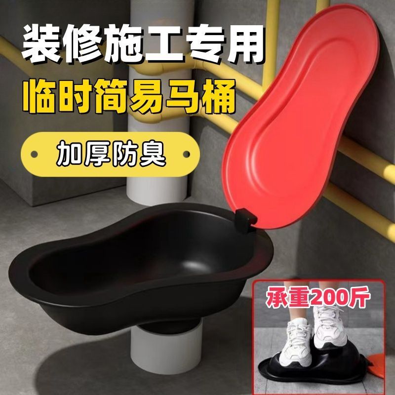 Temporary disposable simple toilet squat toilet for decoration, construction site squat toilet, plastic toilet manufacturer, cross-border one piece details Picture