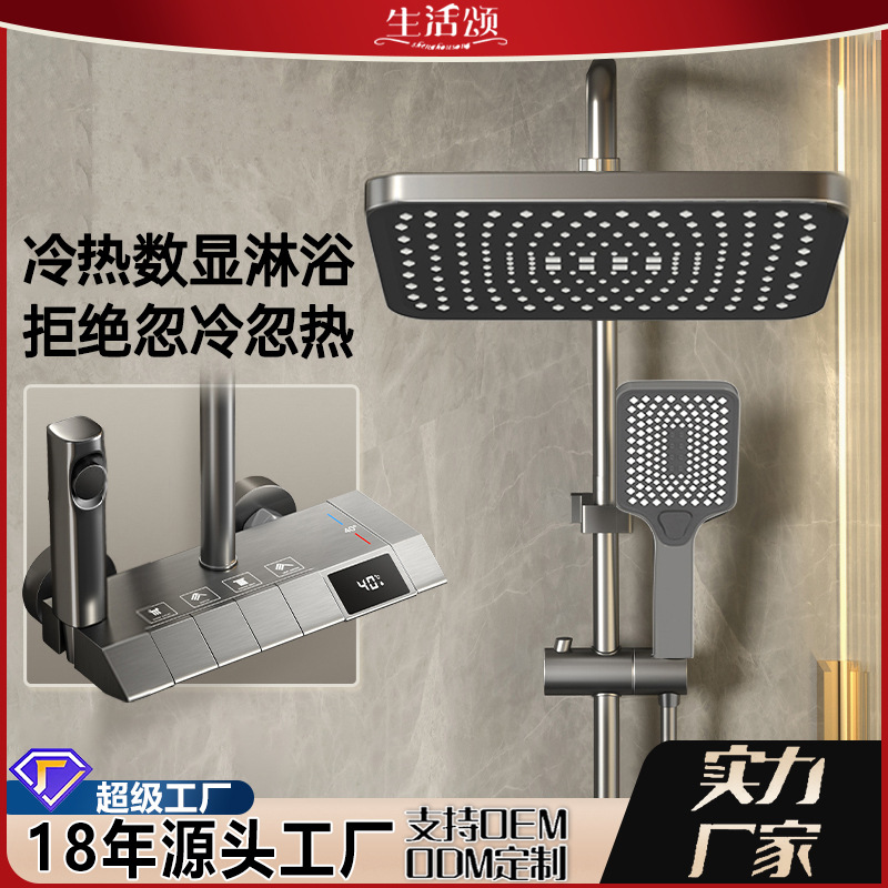 Cross-border shower head set, hotel and guesthouse all-copper shower head, bath shower head, bathroom rain booster nozzle full figure