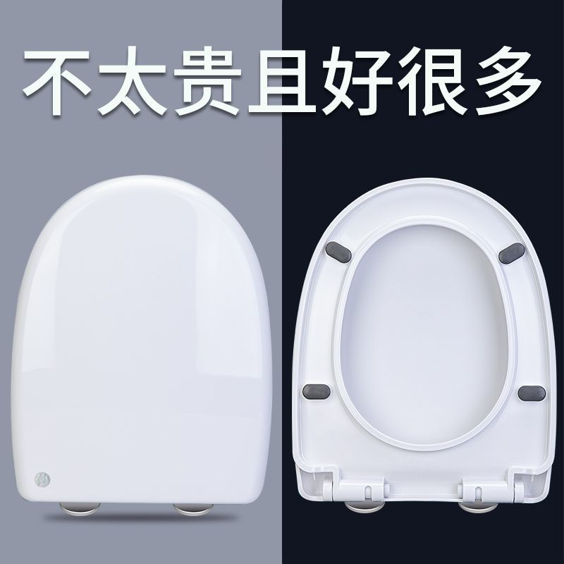 Universal thickened toilet seat cover, household seat cover, toilet seat cover, UVO type chain factory wholesale Application Scenario