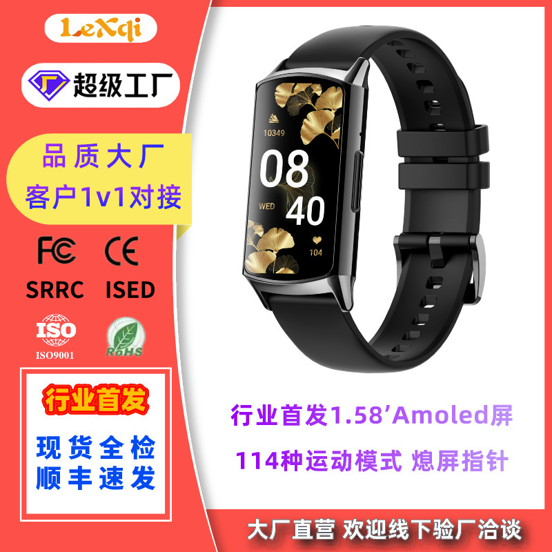 Smart bracelet Private Model H29 Cross-border new smartwatch heart rate, blood oxygen, sleep monitoring Bluetooth sports bracelet full figure